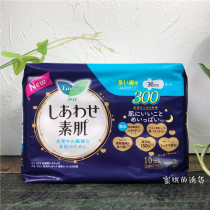 Japanese imported Kao Leya night sanitary napkin 300 muscle 10 pieces 30cmF series soft and comfortable
