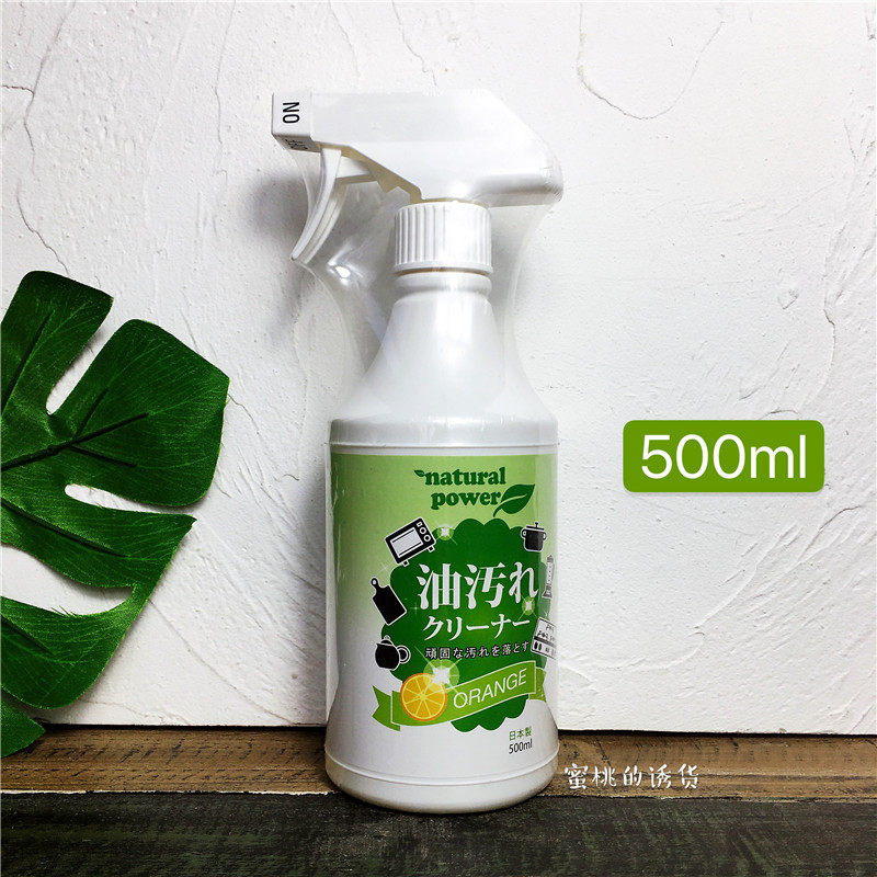 Japan Brocade Oil Stain Cleaner oil stain Oil Stain Net Kitchen Except Heavy Oil Stain Powerful Liquid Cleanser