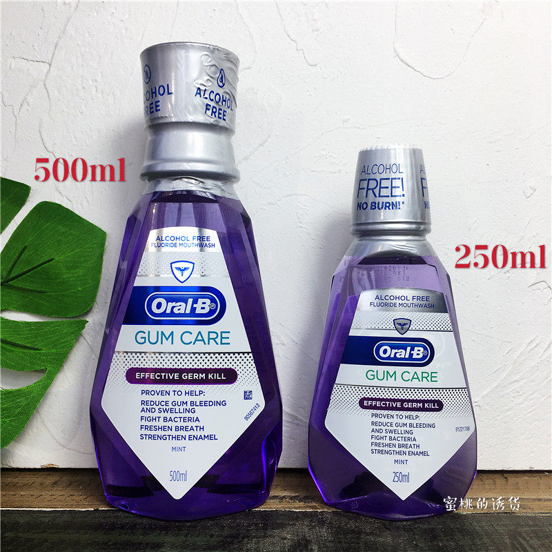 US imports OralB Orle B Gum Special for mouthwash 500ml Fresh breath 250ml No alcohol with fluorine