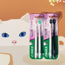 Black Dense gums Toothbrush Ultra Soft Fur Tooth Suede Cleaning Care Oral Freshener Womens Home Clothing Carbon Black