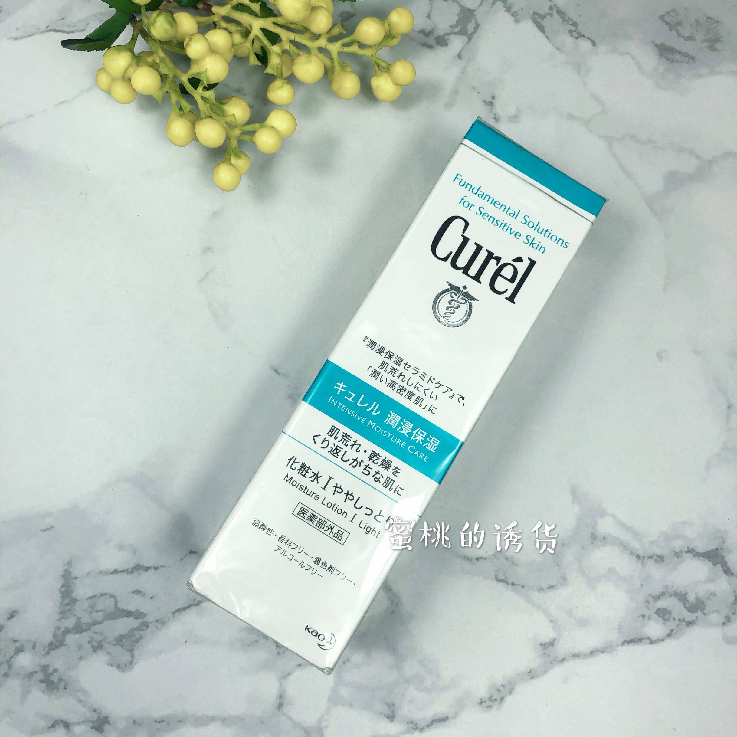 No 1 water counter edition Japan Curel Ke Run Moisturizing Lotion Sensitive Skin Gentle Toner 150ml