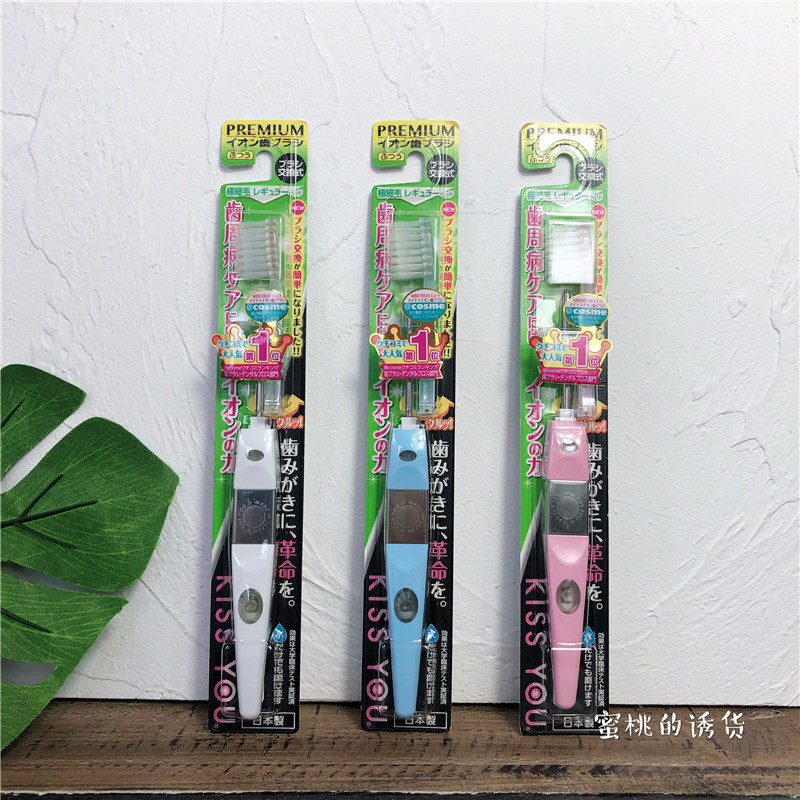 Japanese native kiss you negative ion toothbrush without toothpaste whitening to bad breath soft hair orthodontics available between teeth