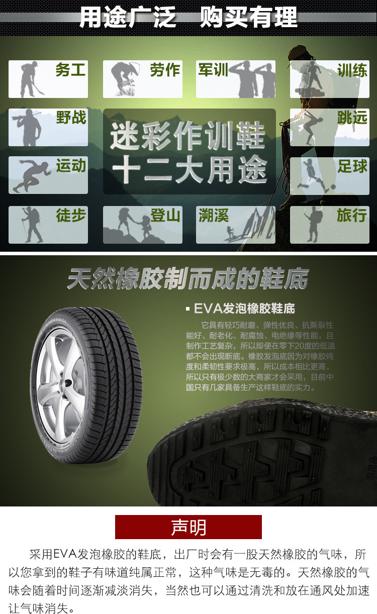 Bottes militaires - Ref 1399703 Image 28