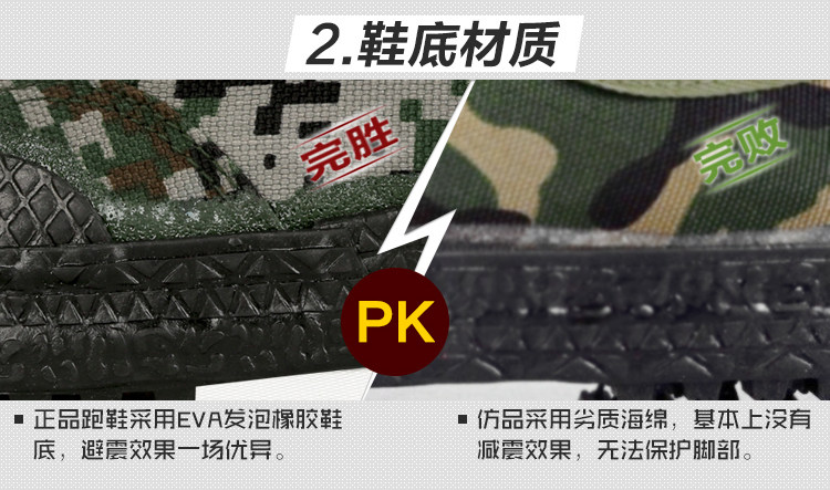 Bottes militaires - Ref 1399703 Image 20