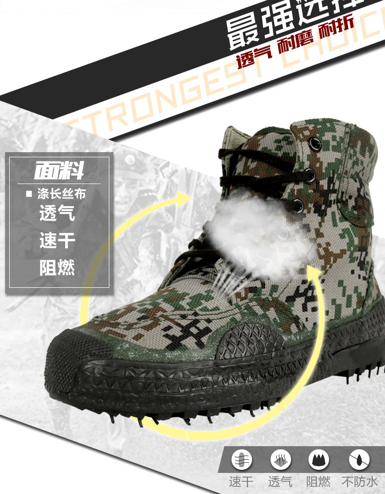 Bottes militaires - Ref 1399703 Image 9