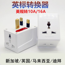 Yingbid plug converter port bid one-to-three-socket China Hong Kong UK Singapore Dubai Malaysia