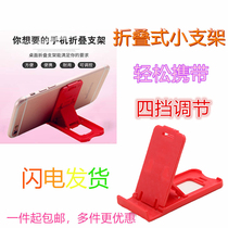 Creative Sloth Bracket Desktop Phone Holder iPad tablet Multi-gear adjustable folding base Apple versatile