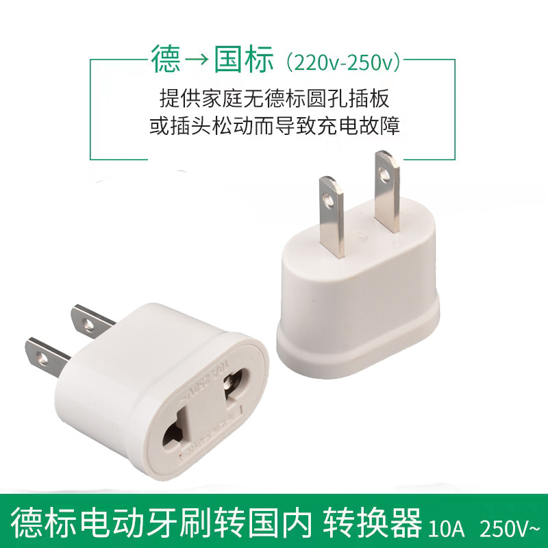 American national standard-to-European-scale power converter round-to-flat two-plug tour group American with hole conversion plug socket
