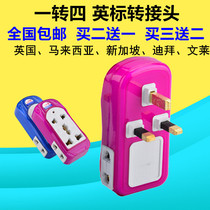 English Label Singapore UK Travel Hotel Conversion Plug Chinas HKU Triangle Power Conversion Outlet