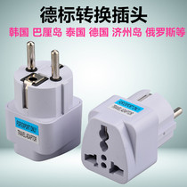 Russia Thailand Vietnam Bali Indonesias European-style round head socket tourist plug converter for charging