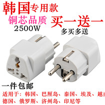 German Mark Conversion Plug Sockets Abroad Travel Power Converters Germany Europe Bali European Tenders Korea