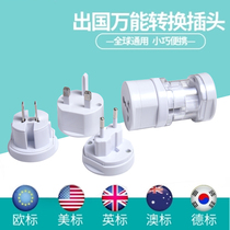 Universal Conversion Plug Global Pass Overseas Conversion Socket Multifunction Power Supply Converter IngLabel Europeu Beauty