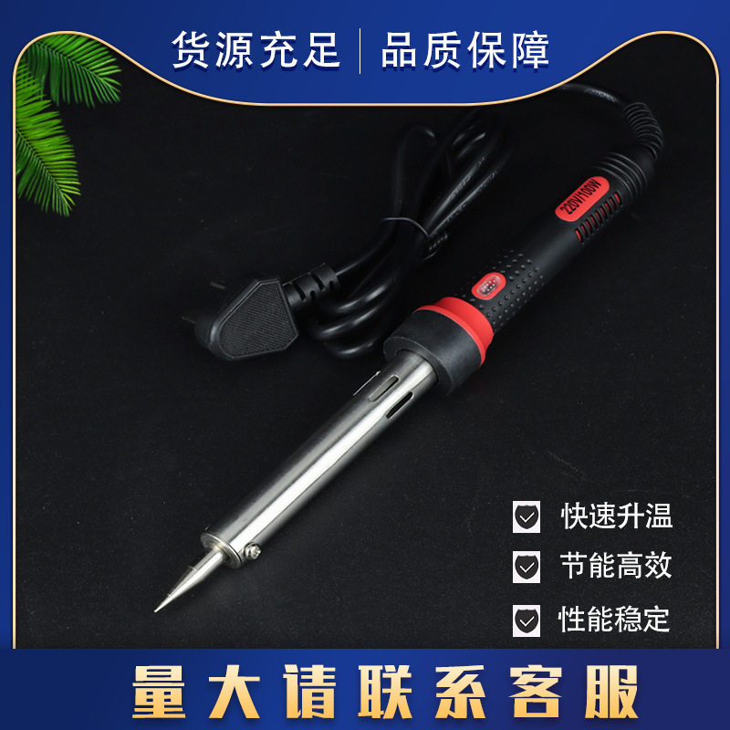 Manufacturer supply electric iron high-power internal heat type external heat engraving electric soldering iron 100W customized model steel pipe iron-Taobao