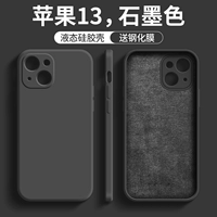 [Графит] Отправка стальной пленки ★ Отправить полосу движения