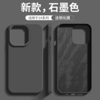 Apple, совместимый iPhone 14, графитовый чехол для телефона, силиконовый iPhone11 Pro подходит для мужчин и женщин, iphone, популярно в интернете, 11, бизнес-версия, защита при падении, для влюбленных