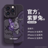 Apple, совместимый iPhone 14, чехол для телефона, iPhone12 Pro, iPhone11 Pro, iphone, защита при падении, популярно в интернете, 8, 8plus, для влюбленных