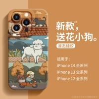 [Дайте цветочные щенки] Полный жидкий линза ★ Подарочный бренд