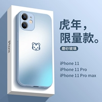 沃艾尼 Apple, iPhone 11, матовый стеклянный чехол для телефона подходит для мужчин и женщин, силиконовый iPhone11 Pro, защита при падении, iphone, 11promax, популярно в интернете, для влюбленных, премиум класс
