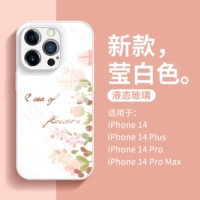 [Yundai] отправка стальной пленки ★ Рендеринг искусств