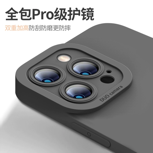 Apple, совместимый iPhone 14, iPhone14 Pro, чехол для телефона, iPhone13 Pro, силиконовый iPhone12 Pro, защитная сумка для влюбленных, iphone, защита при падении, популярно в интернете, бизнес-версия