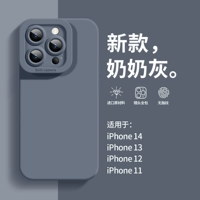 [Бабушка серый] Жидкий силиконовый ★ Сплошной цвет простой и высокий уровень