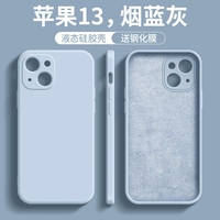 [Smoke Blue Grey] Отправка стальной пленки ★ Отправить Lanyard