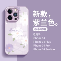 [Фиолетовая орхидея] отправка стальной пленки ★ Рендеринг искусств