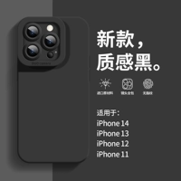 [Текстура черная] Жидкий силиконовый ★ Сплошная цветовая простота и усовершенствованная
