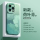 [Lotus Leaf Green] Полно -инклюзивные отпечатки пальцев ★ Прикреплены к бренду Steel Film