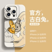 [Древний белый кролик] милый объектив -всеобъемлющий ★ Подарочный бренд