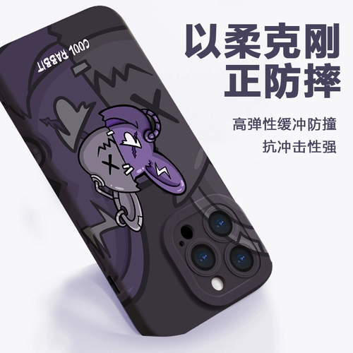 Apple, совместимый iPhone 14, чехол для телефона, iPhone12 Pro, iPhone11 Pro для влюбленных, iphone, защита при падении, популярно в интернете, 8, 8plus