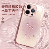 Apple, совместимый iPhone14 Pro, чехол для телефона, целлофан, iPhone 13 подходит для мужчин и женщин, iphone, 13promax, новая коллекция, изысканный стиль, защита при падении, 8plus, для влюбленных
