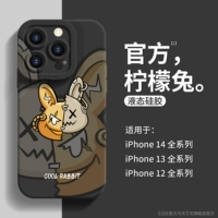 [Lemon Rabbit] Полный пакет жидких линз ★ Без подарков бренд бренд