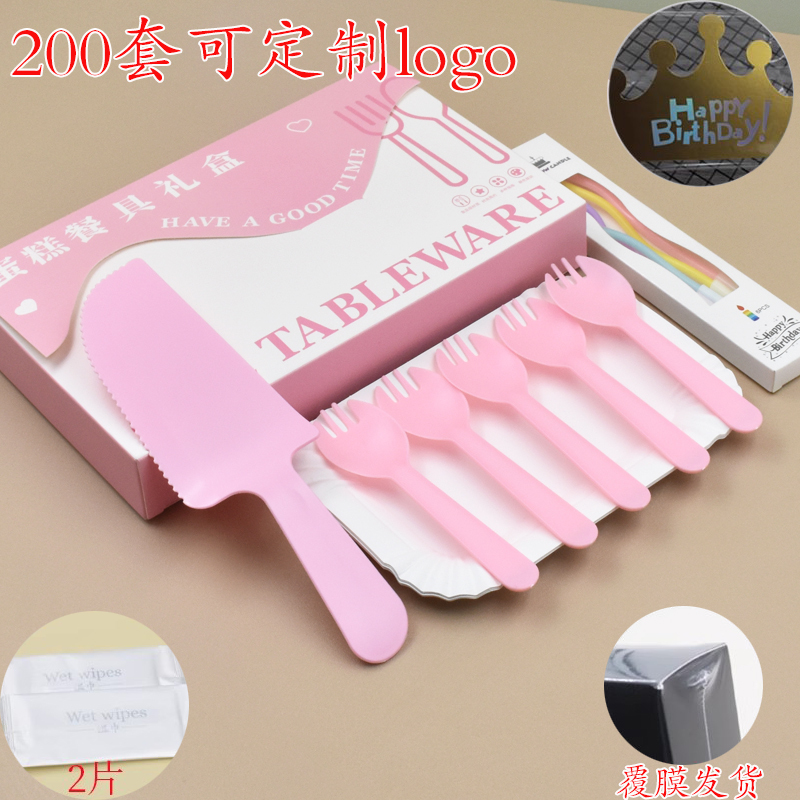 Disposable Cake Tableware Gift Box Set Colorfulful Fork Spoon Paper Plate Foldableing Cap Curve Candle Knife, Fork and Plate Combination