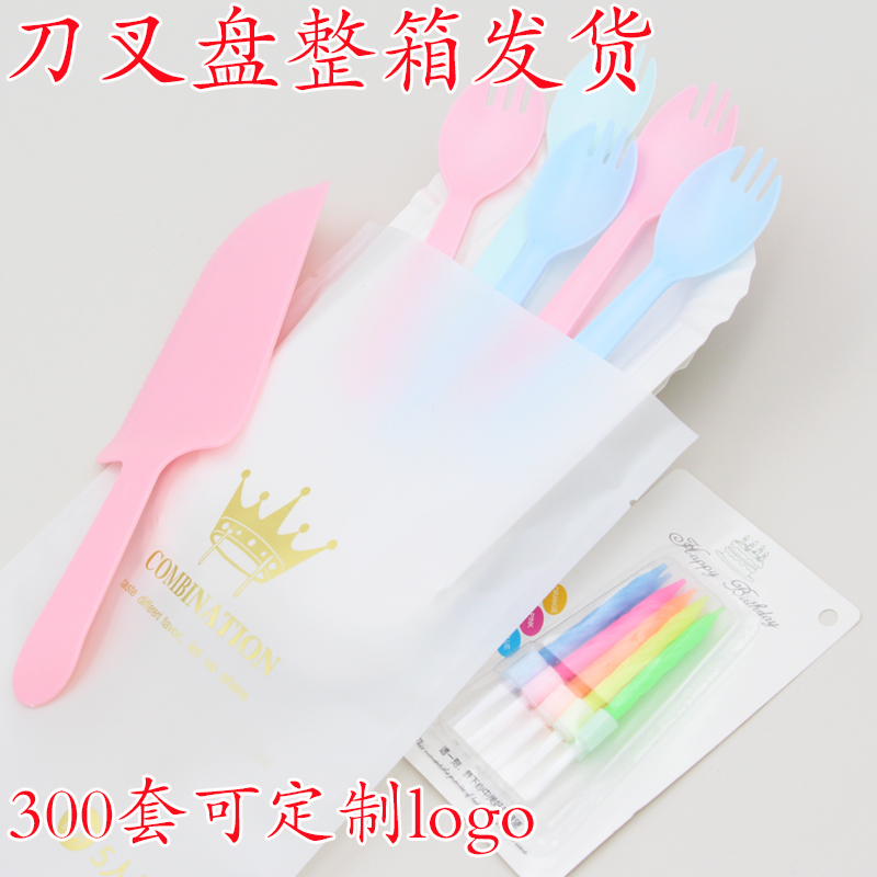 <!--烘焙蛋糕盘叉一次性纸盘刀叉盘组合套装生日餐具叉勺盘子餐盘碟子-->