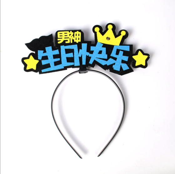 网红发光发箍卡夹生日帽兔子胡萝卜带灯派对卡通帽生日蛋糕装饰