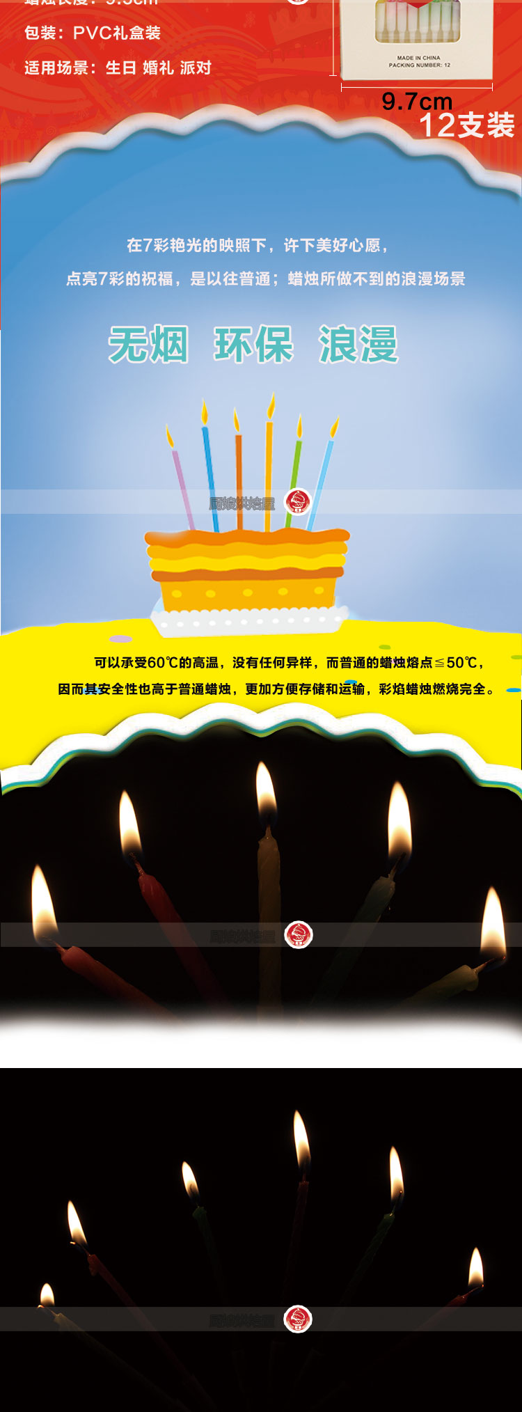 Bougie - Ref 2491110 Image 6