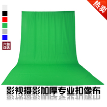 Video keying cloth shooting photography green white background cloth Cotton cloth photo props photography green cotton cloth 3*6 meters
