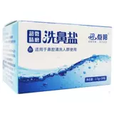 Dianbang Super Microeemanopa, Wash Nasal Salt Chilesing Care, йодированная соль без йодной соли, носовая соль специального синусита JD