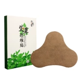 Синкенгтанг полыничный лес на плече шейки матки позвоночник