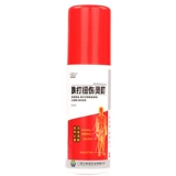 玉屏山 Сломанные растяжения 50 мл/коробки изгнания с ревматитом для облегчения ветра и отека крови используются для избиения растяжений, глупости, пятно, боль, ревматит, талии и болезненности ног