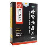 同仁堂 Питательная почка и укрепление дефицита почек, дефицит почек и поясничной боли. Мужчины. Мужчины боли в спине боль.