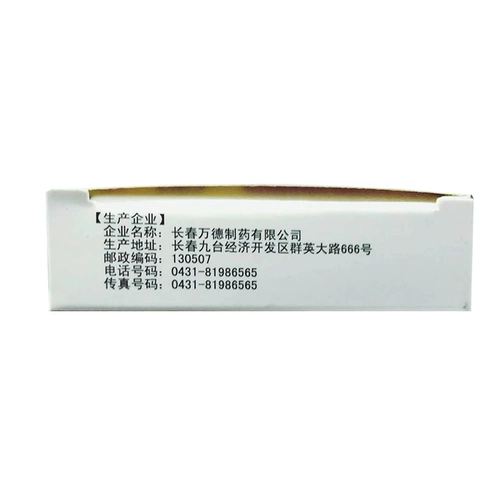 动力永恒 Таблетки метронидазола 20 таблеток HL -трихококулярной инфекции, инфицированного метамфетамином, бутылками с перорально -мунизированным гинекологическим воспалением, металлическим нитритным порошком, можно измельчать в таблетки с нитритом порошкового металла метронидазол.