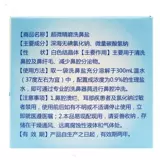 Dianbang Super Microeemanopa, Wash Nasal Salt Chilesing Care, йодированная соль без йодной соли, носовая соль специального синусита JD