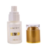 敬修堂 Флагманский магазин, очищающий запах тела, жидкость для тела Ruifu удаляет запах тела, запах подмышек и очищающий спрей для воды, жидкий спрей jh