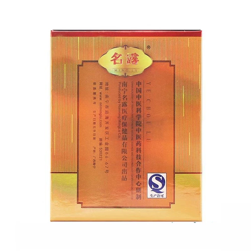 Официальный флагманский магазин Minglu Authentic Body Spray Spray 48ml*2 Запах тела 薬 名 腋 名 名 名 名 名 名 名 zs