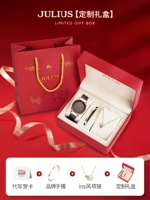 Мужская модель - коричневый + [браслет + колье + праздничный подарочный набор]