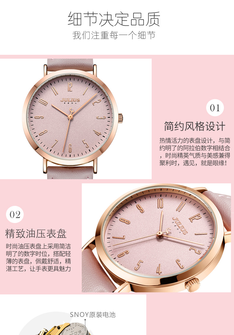 Bracelet montre pour Femme JULIUS    - Ref 3274624 Image 25