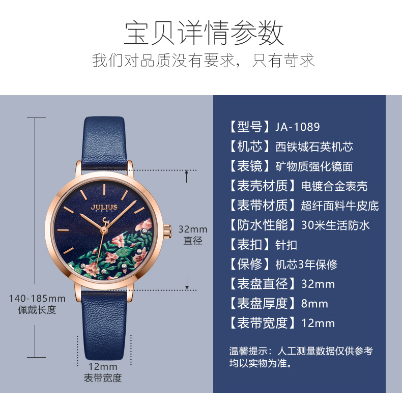 Montre pour Femme JULIUS    - Ref 3271597 Image 9