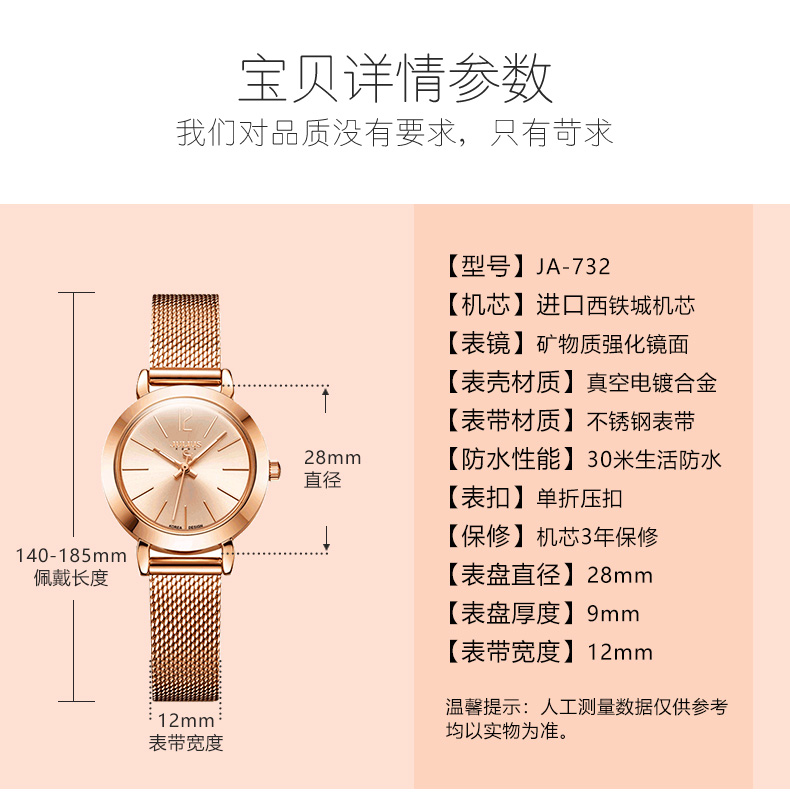 Montre bracelet pour Femme JULIUS    - Ref 3271537 Image 9